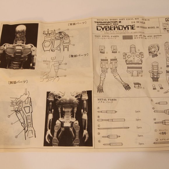 Terminator 2 Tsukuda Hobby Soft Vinyl Kit CYBEROYNE - Picture 6 of 6